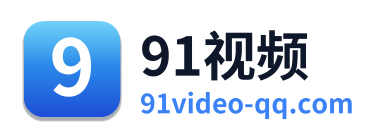 91视频